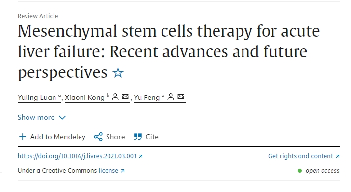 間充質干細胞治療急性肝衰竭:最新進展和未來前景 間充質干細胞治療急性肝衰竭:最新進展和未來前景