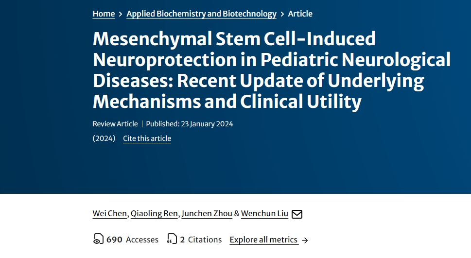 間充質干細胞誘導的兒童神經系統疾病神經保護作用:潛在機制和臨床效用的最新進展 間充質干細胞誘導的兒童神經系統疾病神經保護作用:潛在機制和臨床效用的最新進展