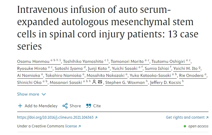 脊髓損傷患者靜脈輸注自體血清擴(kuò)增的自體間充質(zhì)干細(xì)胞:13例病例系列 脊髓損傷患者靜脈輸注自體血清擴(kuò)增的自體間充質(zhì)干細(xì)胞:13例病例系列