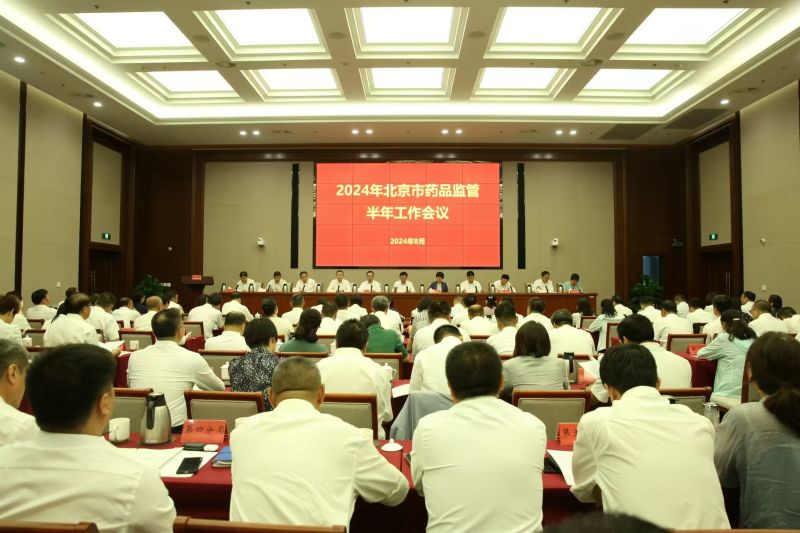 北京藥監(jiān)局核發(fā)全國(guó)第一張干細(xì)胞《藥品生產(chǎn)許可證》 北京藥監(jiān)局核發(fā)全國(guó)第一張干細(xì)胞《藥品生產(chǎn)許可證》