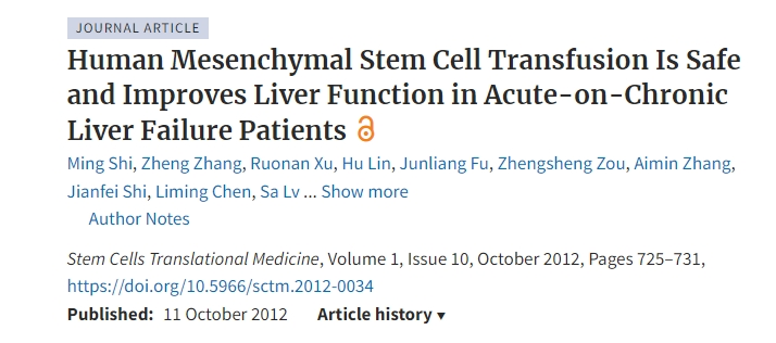 人類間充質(zhì)干細胞輸注安全且可改善急性慢性肝衰竭患者的肝功能 人類間充質(zhì)干細胞輸注安全且可改善急性慢性肝衰竭患者的肝功能