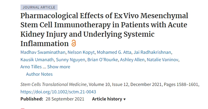 《體外間充質(zhì)干細(xì)胞免疫治療對(duì)急性腎損傷和潛在全身炎癥患者的藥理作用》