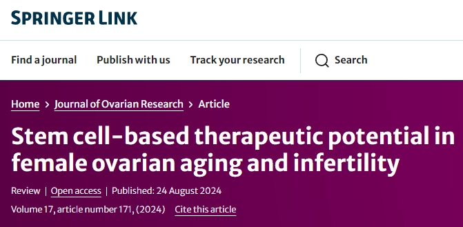 基于干細(xì)胞的女性卵巢衰老和不孕癥的治療潛力 基于干細(xì)胞的女性卵巢衰老和不孕癥的治療潛力