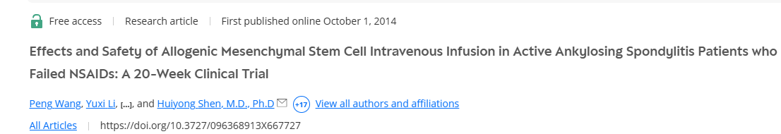 《同種異體間充質干細胞靜脈輸注對非甾體抗炎藥治療無效的活動性強直性脊柱炎患者的療效和安全性:一項為期 20 周的臨床試驗》 《同種異體間充質干細胞靜脈輸注對非甾體抗炎藥治療無效的活動性強直性脊柱炎患者的療效和安全性:一項為期 20 周的臨床試驗》