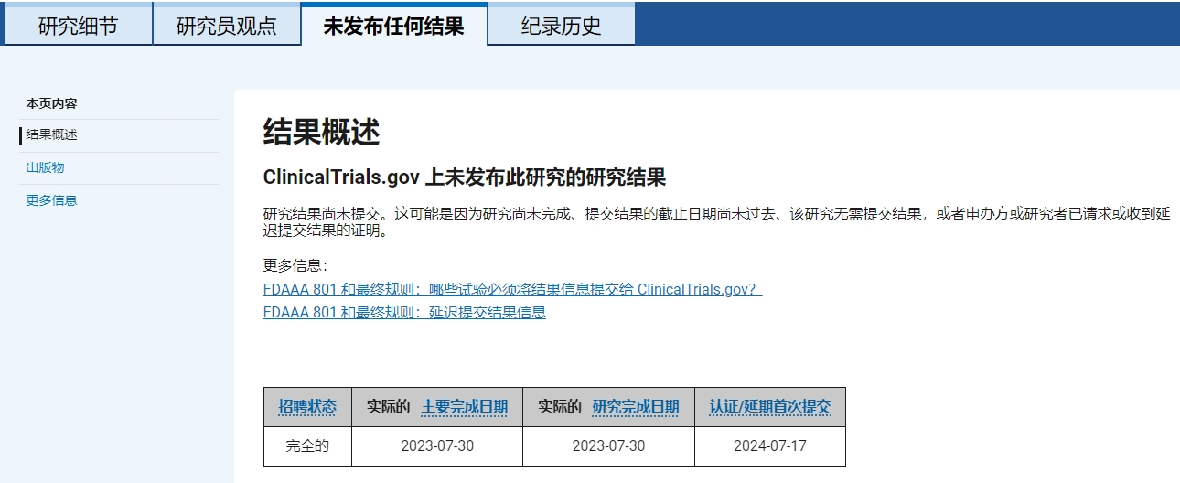 請在ClinicalTrials.gov網(wǎng)站上關(guān)注間充質(zhì)干細胞試驗的最新進展。