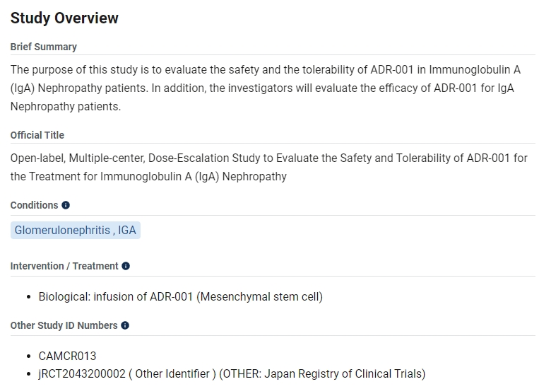 該試驗已在日本臨床試驗注冊中心注冊