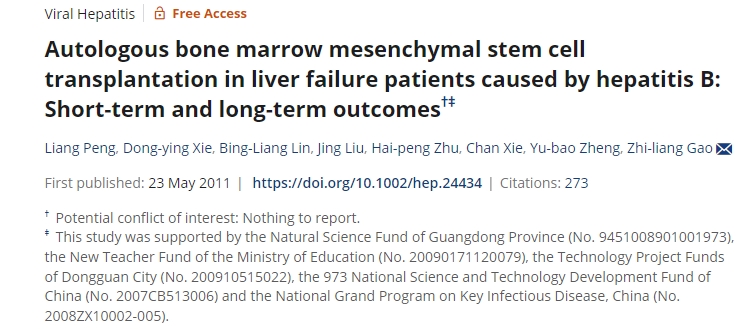 自體骨髓間充質干細胞移植治療乙肝肝衰竭患者短期和長期結果 自體骨髓間充質干細胞移植治療乙肝肝衰竭患者短期和長期結果