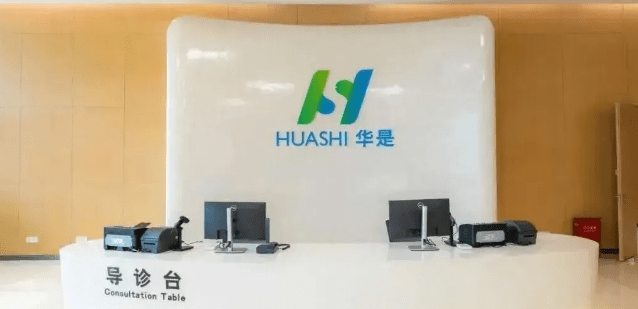 從療養(yǎng)圣地到醫(yī)療前沿——北戴河的全新使命 從療養(yǎng)圣地到醫(yī)療前沿——北戴河的全新使命