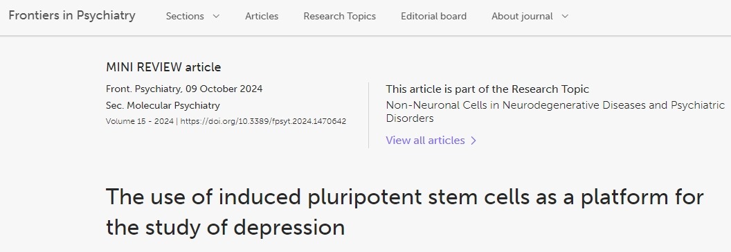 利用誘導(dǎo)性多能干細(xì)胞作為研究抑郁癥的平臺 利用誘導(dǎo)性多能干細(xì)胞作為研究抑郁癥的平臺
