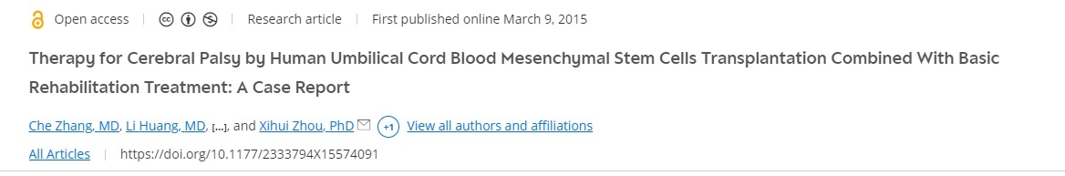 人臍血間充質干細胞移植聯合基礎康復治療治療腦癱一例 人臍血間充質干細胞移植聯合基礎康復治療治療腦癱一例
