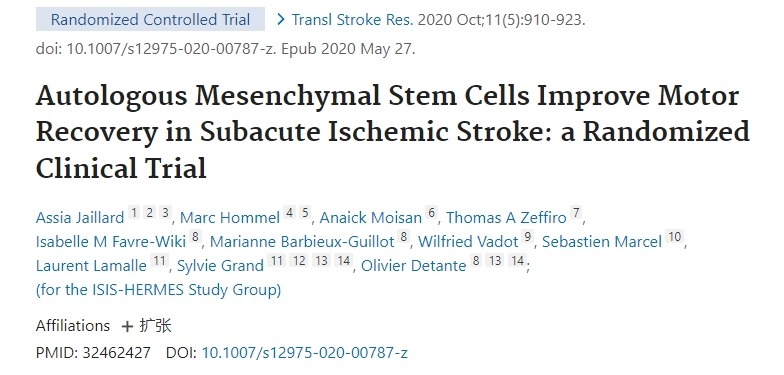 自體間充質干細胞改善亞急性缺血性中風的運動恢復：一項隨機臨床試驗