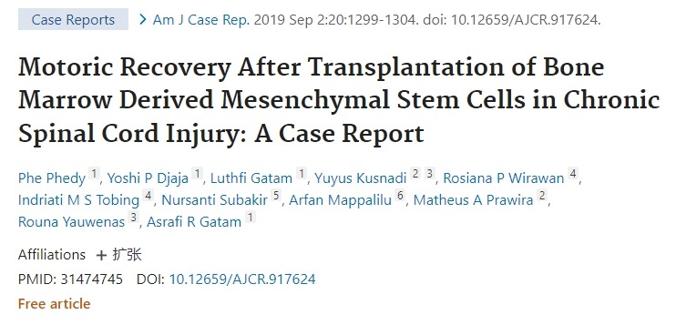 慢性脊髓損傷患者骨髓間充質干細胞移植后運動功能恢復:病例報告 慢性脊髓損傷患者骨髓間充質干細胞移植后運動功能恢復:病例報告
