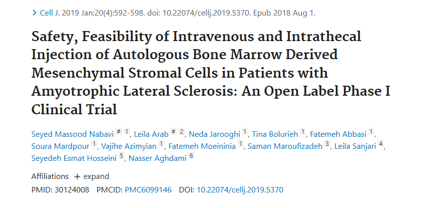 《肌萎縮側索硬化癥患者靜脈和鞘內注射自體骨髓間充質基質細胞的安全性和可行性：一項開放標簽 I 期臨床試驗》