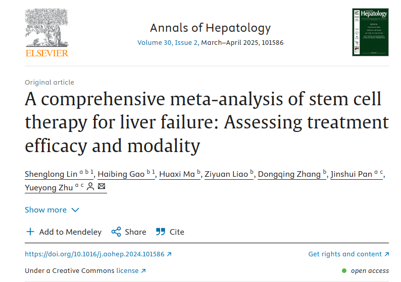 《肝衰竭干細胞治療的綜合薈萃分析：評估治療效果和治療方式》的研究結果。