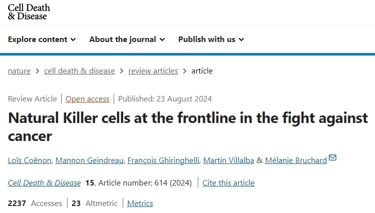 NK細(xì)胞在對(duì)抗癌癥的第一線 NK細(xì)胞在對(duì)抗癌癥的第一線