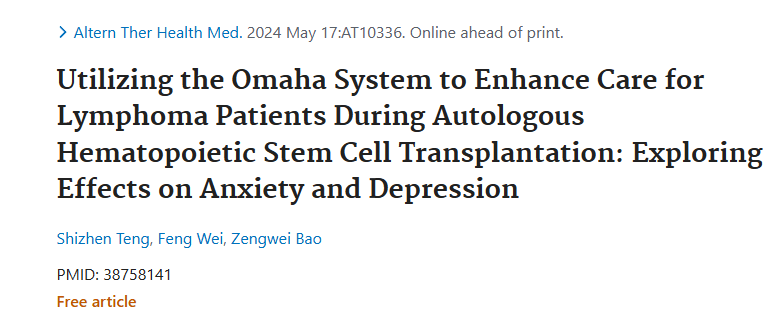 《利用奧馬哈系統加強自體造血干細胞移植期間對淋巴瘤患者的護理:探索對焦慮和抑郁的影響》 《利用奧馬哈系統加強自體造血干細胞移植期間對淋巴瘤患者的護理:探索對焦慮和抑郁的影響》