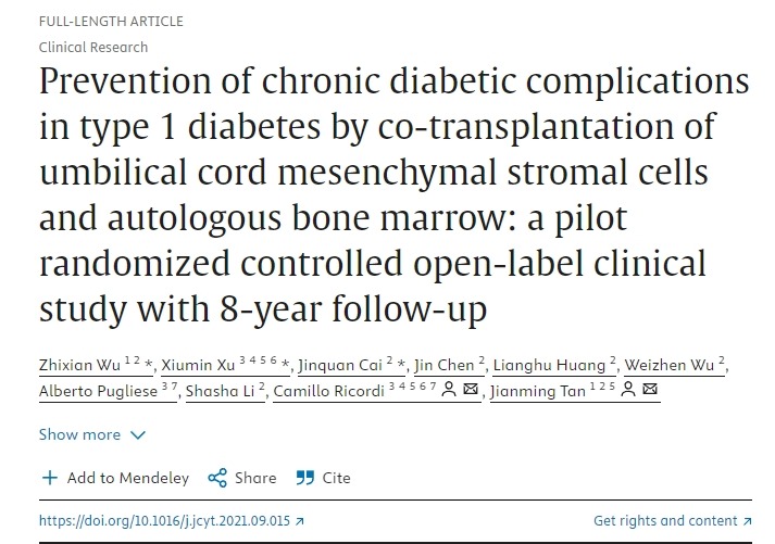 臍帶間充質(zhì)干細胞與自體骨髓聯(lián)合移植預(yù)防1型糖尿病慢性并發(fā)癥’的一項為期8年隨訪的隨機對照開放標(biāo)簽臨床研究