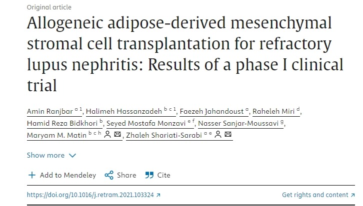 同種異體脂肪間充質基質細胞移植治療難治性狼瘡性腎炎：I 期臨床試驗結果