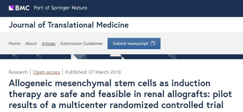 中山大學(xué)附屬第三醫(yī)院：間充質(zhì)干細(xì)胞作為腎臟異體移植的誘導(dǎo)療法安全可行！