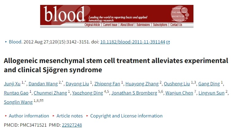 同種異體間充質干細胞治療可緩解實驗和臨床干燥綜合征