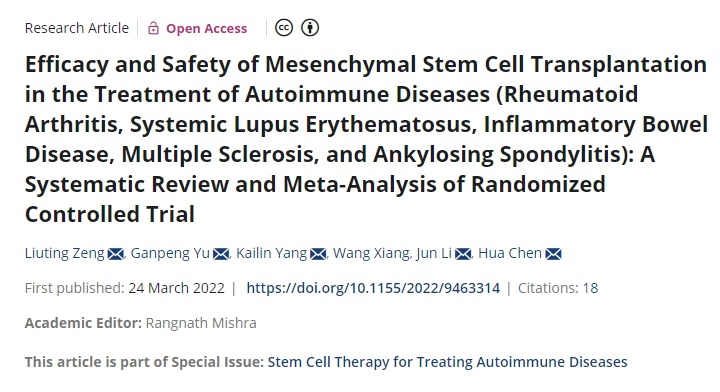 間充質(zhì)干細(xì)胞移植治療自身免疫性疾病（類風(fēng)濕關(guān)節(jié)炎、系統(tǒng)性紅斑狼瘡、炎癥性腸病、多發(fā)性硬化癥、強(qiáng)直性脊柱炎）的療效和安全性：隨機(jī)對(duì)照試驗(yàn)的系統(tǒng)評(píng)價(jià)和薈萃分析