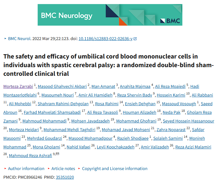 《臍帶血單核細(xì)胞對痙攣性腦癱患者的安全性和有效性:一項隨機(jī)雙盲假對照臨床試驗》 《臍帶血單核細(xì)胞對痙攣性腦癱患者的安全性和有效性:一項隨機(jī)雙盲假對照臨床試驗》