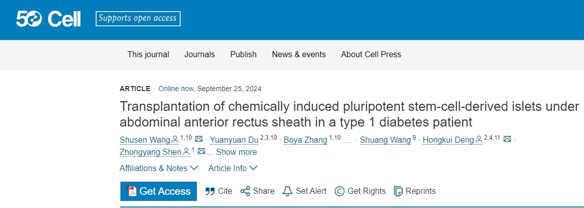 一名25歲的1型糖尿病女性成為世界上第一個接受用她自己的細(xì)胞制造的干細(xì)胞移植的人 一名25歲的1型糖尿病女性成為世界上第一個接受用她自己的細(xì)胞制造的干細(xì)胞移植的人