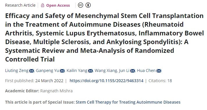 間充質(zhì)干細(xì)胞移植治療自身免疫性疾病（類風(fēng)濕關(guān)節(jié)炎、系統(tǒng)性紅斑狼瘡、炎癥性腸病、多發(fā)性硬化癥、強(qiáng)直性脊柱炎）的療效和安全性：隨機(jī)對(duì)照試驗(yàn)的系統(tǒng)評(píng)價(jià)和薈萃分析