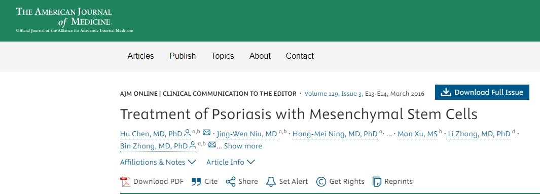 用間質干細胞治療牛皮癬 用間質干細胞治療牛皮癬