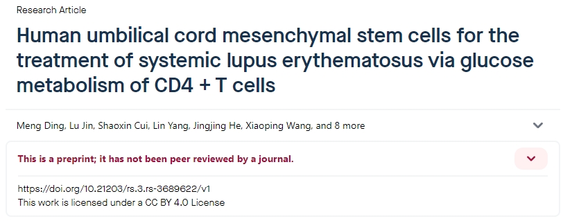 人臍帶間充質干細胞通過CD4+T細胞的葡萄糖代謝治療系統性紅斑狼瘡 人臍帶間充質干細胞通過CD4+T細胞的葡萄糖代謝治療系統性紅斑狼瘡