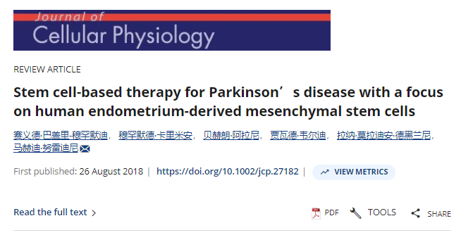 以人子宮內膜間充質干細胞為重點的帕金森病干細胞療法 以人子宮內膜間充質干細胞為重點的帕金森病干細胞療法