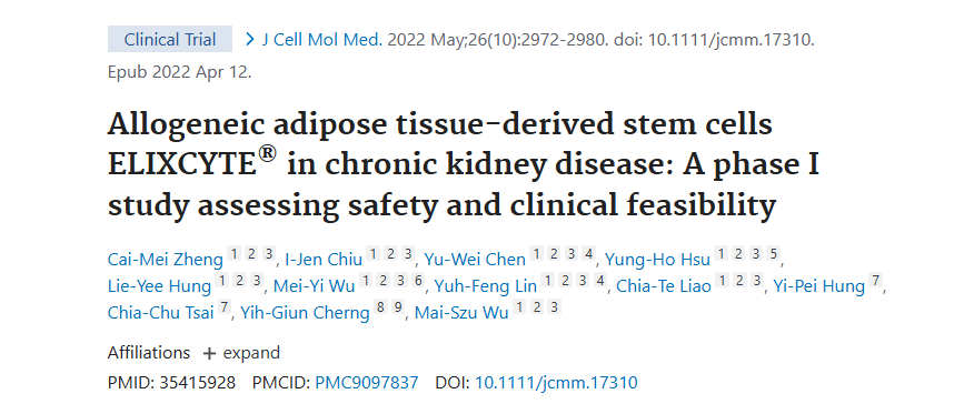 《同種異體脂肪組織來源的干細胞 ELIXCYTE?在慢性腎臟病中的應用:一項評估安全性和臨床可行性的 I 期研究》 《同種異體脂肪組織來源的干細胞 ELIXCYTE?在慢性腎臟病中的應用:一項評估安全性和臨床可行性的 I 期研究》