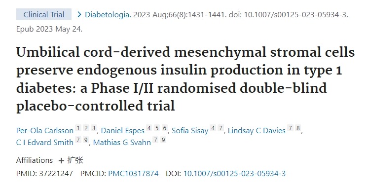 臍帶間充質基質細胞保留 1 型糖尿病患者的內源性胰島素產生：一項 I/II 期隨機雙盲安慰劑對照試驗