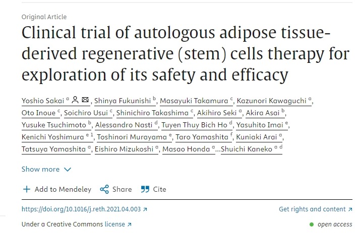 自體脂肪組織再生（干細胞）細胞療法的臨床試驗，探索其安全性和有效性