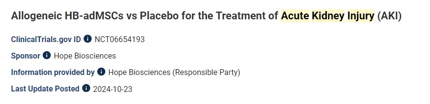 同種異體脂肪間充質干細胞與安慰劑治療急性腎損傷