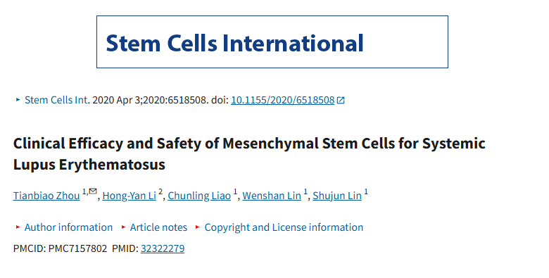 《間充質干細胞治療系統性紅斑狼瘡的臨床療效及安全性》 《間充質干細胞治療系統性紅斑狼瘡的臨床療效及安全性》