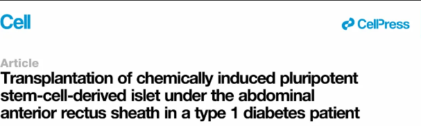 誘導多能干細胞制備的胰島細胞療法能夠安全有效地治療1型糖尿病,實現臨床功能性治愈