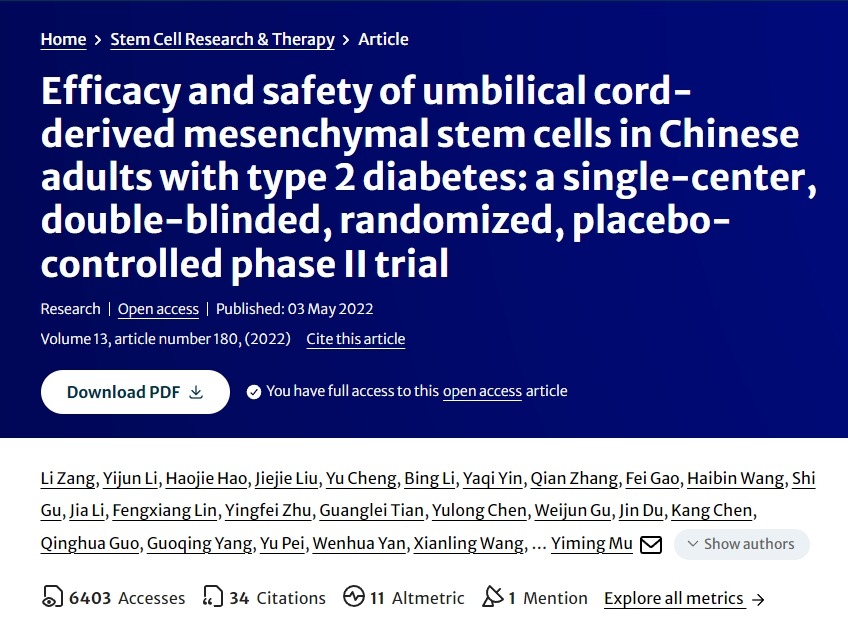 臍帶間充質干細胞治療中國成人 2 型糖尿病的療效和安全性：一項單中心、雙盲、隨機、安慰劑對照的 II 期臨床試驗