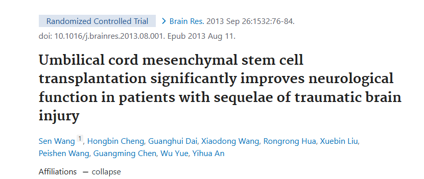 臍帶間充質干細胞移植顯著改善腦外傷后遺癥患者的神經功能 臍帶間充質干細胞移植顯著改善腦外傷后遺癥患者的神經功能
