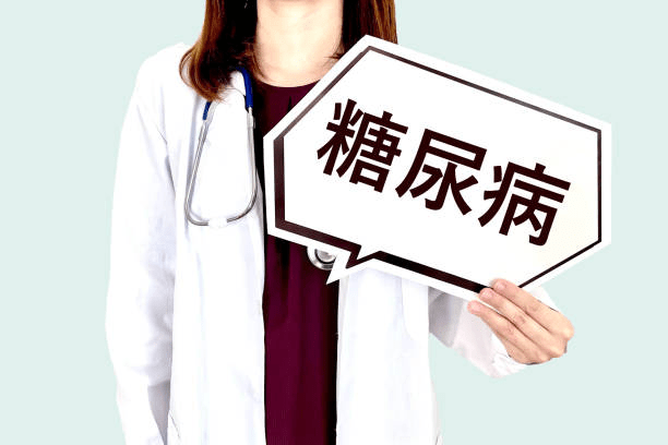 526例患者持續至少1年的隨訪證明:干細胞是治療糖尿病的長期解決方案! 526例患者持續至少1年的隨訪證明:干細胞是治療糖尿病的長期解決方案!