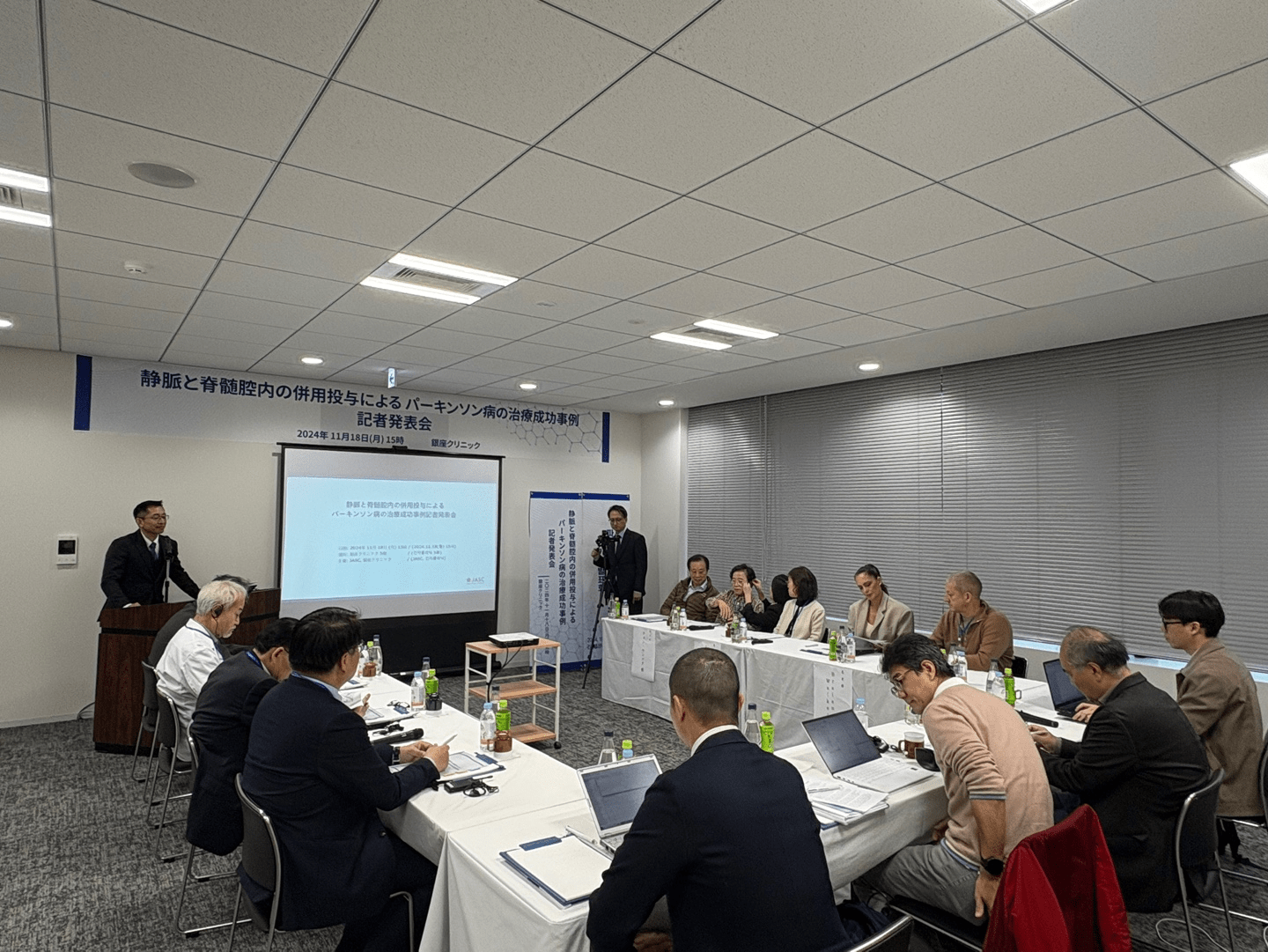 世界首次成功的案例:干細(xì)胞治療136例帕金森病被證實(shí)安全有效