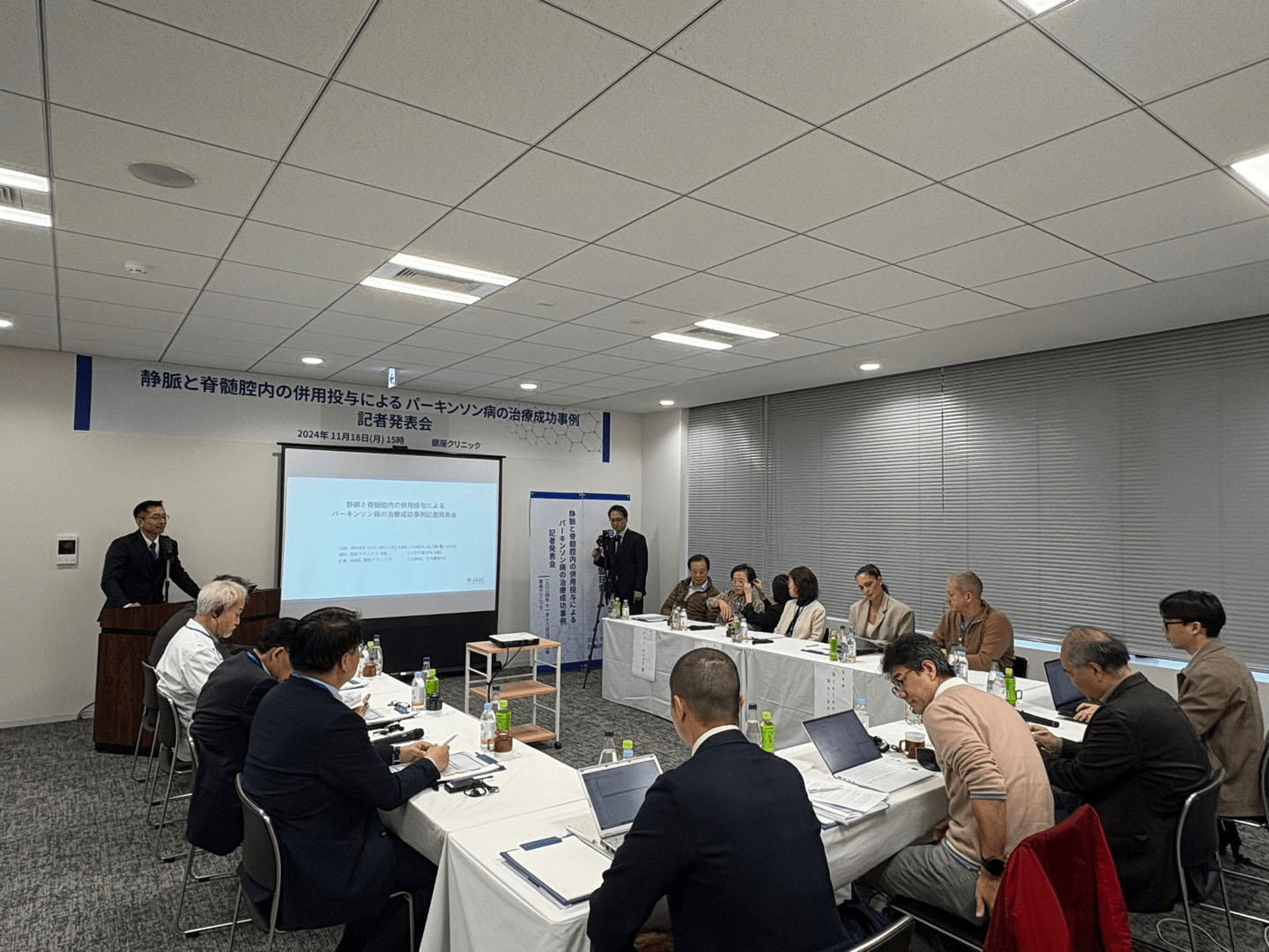 靜脈和脊髓腔內(nèi)注射自體脂肪間充質(zhì)干細(xì)胞的新療法 靜脈和脊髓腔內(nèi)注射自體脂肪間充質(zhì)干細(xì)胞的新療法