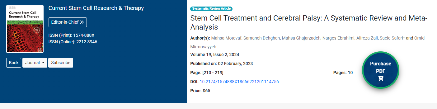 干細(xì)胞治療與腦癱:系統(tǒng)評價和薈萃分析 干細(xì)胞治療與腦癱:系統(tǒng)評價和薈萃分析
