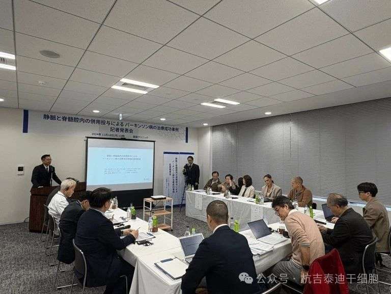 已確認一種涉及靜脈和脊髓腔內注射自體脂肪間充質干細胞的新療法取得成功 已確認一種涉及靜脈和脊髓腔內注射自體脂肪間充質干細胞的新療法取得成功