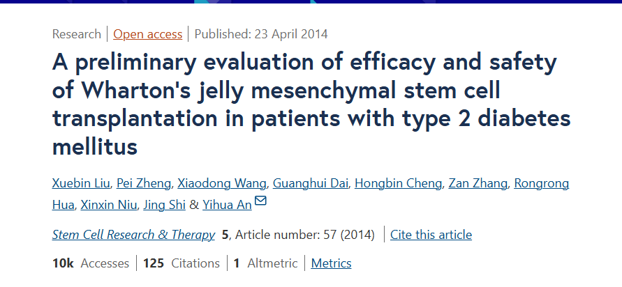 華通膠間充質(zhì)干細胞移植治療2型糖尿病療效及安全性的初步評估 華通膠間充質(zhì)干細胞移植治療2型糖尿病療效及安全性的初步評估