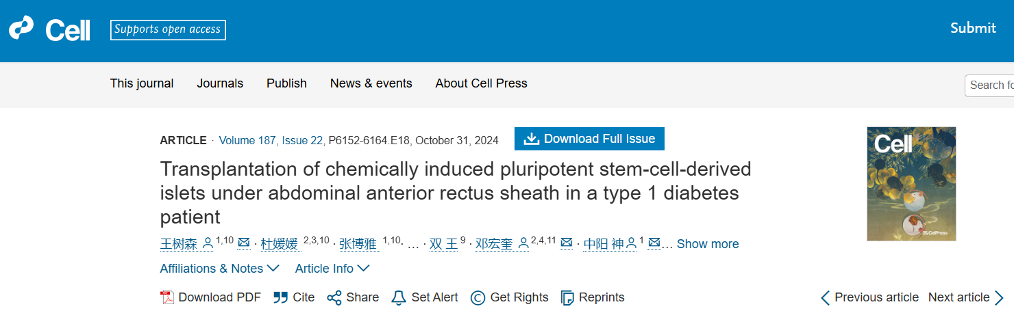 1 型糖尿病患者腹部前直肌鞘下化學誘導多能干細胞來源的胰島移植 1 型糖尿病患者腹部前直肌鞘下化學誘導多能干細胞來源的胰島移植