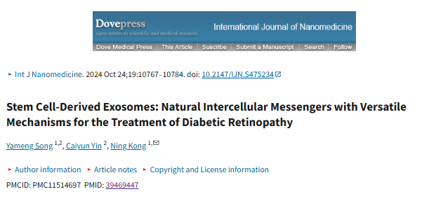 干細(xì)胞衍生的外泌體:具有多種機(jī)制的天然細(xì)胞間信使,可用于治療糖尿病視網(wǎng)膜病變 干細(xì)胞衍生的外泌體:具有多種機(jī)制的天然細(xì)胞間信使,可用于治療糖尿病視網(wǎng)膜病變