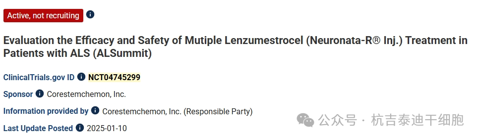 一項(xiàng)雙盲、隨機(jī)、多中心、安慰劑對照、平行、III期臨床試驗(yàn)，評估 Lenzumestrocel（Neuronata-R?注射液）對肌萎縮側(cè)索硬化癥患者的療效和安全性。