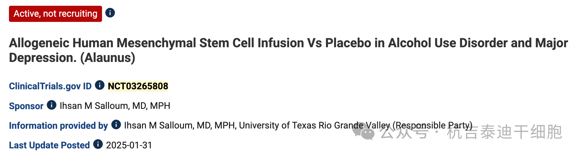臨床試驗二:同種異體人類間充質干細胞輸注與安慰劑在酒精使用障礙和重度抑郁癥中的比較 臨床試驗二:同種異體人類間充質干細胞輸注與安慰劑在酒精使用障礙和重度抑郁癥中的比較