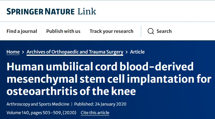 人臍帶血間充質(zhì)干細胞移植治療膝關節(jié)骨關節(jié)炎